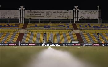 الدوري الممتاز.. ملعب المقاولون العرب يتزين لمواجهة الزمالك أمام إنبي