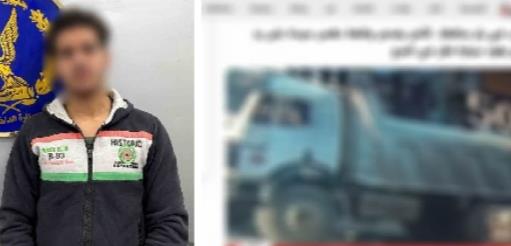 كشف ملابسات حادث تصادم سيارة نقل أدى لوفاة سيدة بالقاهرة وضبط مرتكب الواقعة