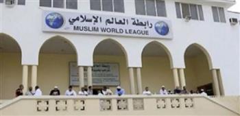 رابطة العالم الإسلامي تدين مواصلة حكومة الاحتلال إغلاق أبواب "الأقصى" أمام المصلين   