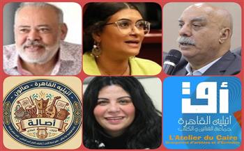 غدًا.. افتتاح صالون «أصالة» للتراث الثقافي غير المادي بأتيليه القاهرة 