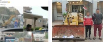 الداخلية تكشف ملابسات  قيادة طفل لـ "لودر" بالقاهرة وتعريض المواطنين للخطر   