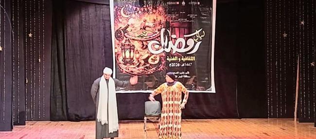 ليالي رمضان بثقافة البحر الأحمر.. فنون شعبية وورش للأطفال 