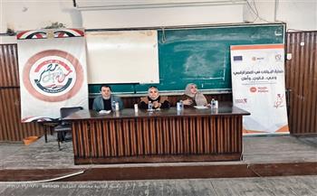 القومي للمرأة يواصل التوعية بجرائم تقنية المعلومات بالجامعات