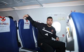 بالصور.. الأهلي يطير إلى تونس لمواجهة الترجي بدوري أبطال أفريقيا    