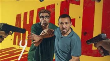 فيلم أحمد وأحمد على شاهد.. موعد العرض وقصة الفيلم