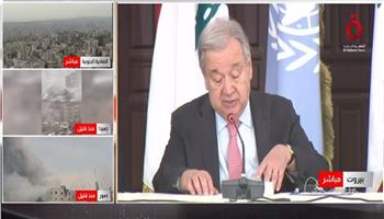 الأمين العام للأمم المتحدة يطلق نداء إنسانيا طارئا بقيمة 325 مليون دولار لدعم الشعب اللبناني