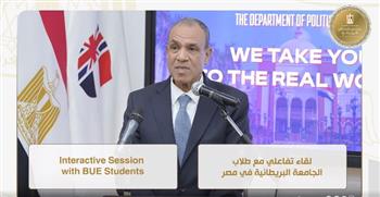 وزير الخارجية يلتقي طلاب الجامعة البريطانية في مصر