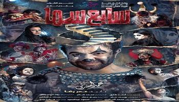 مسرح عيد الفطر 2026| افتتاح  عرض «سابع سما» ثاني أيام عيد الفطر على مسرح أوبرا ملك