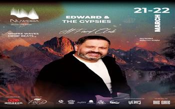 وسط البلد وشارموفرز وإدوارد يحيون حفلات عيد الفطر بنويبع 