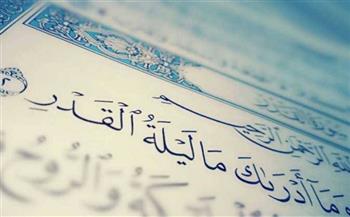 فتاوي ليلة القدر.. كيف تحييها وما علاماتها ولماذا أبهمت؟