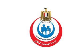 «الصحة» تنشر 25 عيادة متنقلة في الحدائق والمنتزهات والميادين العامة خلال أيام عيد الفطر 