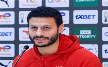 دوري أبطال إفريقيا.. الشناوي: جاهزون لمواجهة الترجي وهدفنا تحقيق نتيجة إيجابية