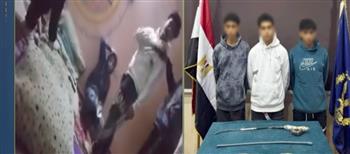 ضبط 3 طلاب احتجزوا واعتدوا على شاب بالمعصرة بالقاهرة