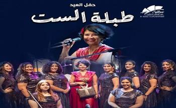 السبت 21 مارس.. «طبلة الست» تقدم حفل العيد بساقية الصاوي
