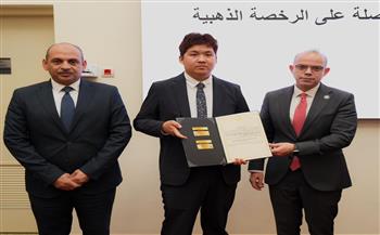 وزير الاستثمار يسلم رخص ذهبية لـ8 مشروعات مصرية وأجنبية وعربية