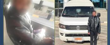 ضبط سائق ميكروباص لتشغيله مقطعًا خادشًا للحياء أمام راكبة بالجيزة