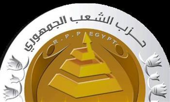 حزب الشعب الجمهوري ينظم حفل إفطاره الرمضاني السنوي من قلب العاصمة الجديدة