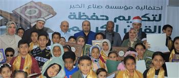 صناع الخير تُكرم حفظة القرآن الكريم بالبحيرة وأسوان 