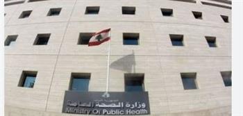 الصحة اللبنانية: 850 شهيدا و2105 جرحى منذ بدء العدوان الإسرائيلي 