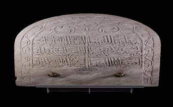 الأسبلة في الحضارة الإسلامية.. لوح رخامي مميز ضمن مقتنيات مكتبة الإسكندرية