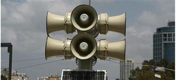 الجبهة الداخلية الإسرائيلية: صفارات الإنذار تدوي في المطلة شمال إسرائيل