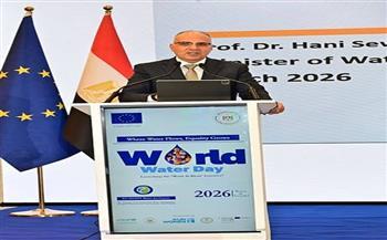 وزير الري يشهد الاحتفال باليوم العالمي للمياه 