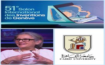 رئيس جامعة القاهرة يهنئ إيمان المحلاوي وفريقها البحثي لفوزها بالميدالية الفضية بمعرض جنيف الدولي للاختراعات
