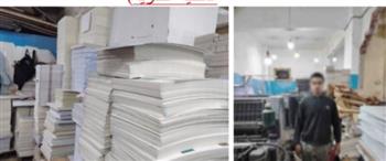 مداهمة مطبعة غير مرخصة بالقاهرة لإصدار مطبوعات تجارية مخالفة لقانون الملكية الفكرية