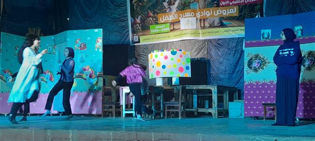 نوادي مسرح الطفل 2026| عرض «شمس في مدينة الظل» و«في عقلي حكاية» بوسط الصعيد 