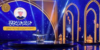 بدء فعاليات احتفالية ليلة القدر بتلاوة آيات من الذكر الحكيم