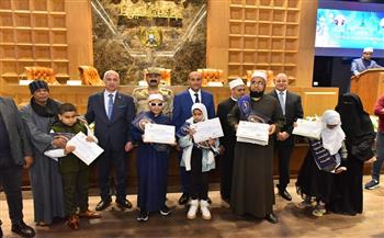 محافظ أسيوط يشهد احتفالية ليلة القدر ويكرم 29 فائزًا في مسابقتي حفظ القرآن الكريم والحناجر الذهبية