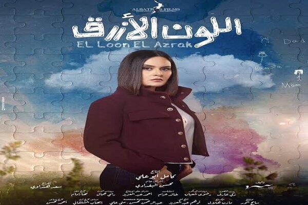 رشا مهدي: شخصية "شيرين" مليئة بالتفاصيل وكانت تجربة تمثيلية مرهقة ومميزة  