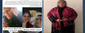 ضبط سيدة للتعدي على أخرى خلال استقلالها ميكروباص في القاهرة 