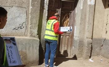 بمناسبة العيد القومي لبني سويف 2026.. "مستقبل وطن" يطلق مبادرة لدعم الأسر الأولى بالرعاية