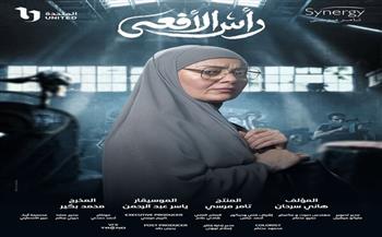 «باي باي يا أخت سناء».. هبة عبد الغني تحتفل بانتهاء تصوير «رأس الأفعى»