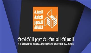 اليوم قصور الثقافة تحتفي بعيد الأم وتكرم نماذج ملهمة