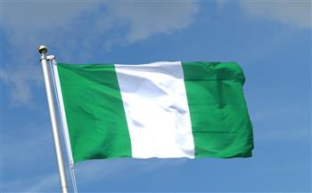 موقع إفريقي: نيجيريا تستضيف قمة أفريقيا للبلوك تشين والتمويل اللامركزي و"الويب3" أبريل المقبل