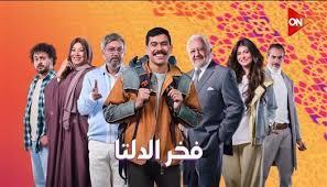 مسلسل «فخر الدلتا» الحلقة 28.. مواعيد العرض والإعادة والقنوات الناقلة 