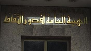 عروض مسرحية وورش فنية وأفلام مجانية ضمن فعاليات قصور الثقافة في الأسبوع الأخير من رمضان