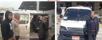 ضبط سائق ميكروباص دون ترخيص لتحصيله أجرة زائدة والتعدي على مواطن بالشرقية
