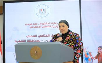 رئيسة القومي للطفولة ونائبة وزيرة التضامن تشهد ختام أعمال مبادرة  "أنا موهوب" بالقاهرة