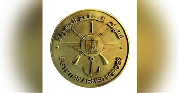 القوات المسلحة تهنئ رئيس الجمهورية بمناسبة حلول عيد الفطر المبارك 1447هـ