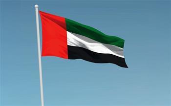 الإمارات: نؤكد رفضنا القاطع لأي مبررات صادرة عن الحكومة الإيرانية بشأن التصعيد العدواني على دول المنطقة