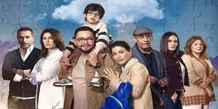 مسلسل «اللون الأزرق» الحلقة 13.. مواعيد العرض والإعادة والقنوات الناقلة 