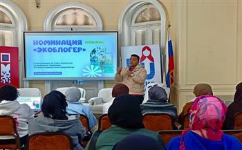 انطلاق مسابقة «البيئة مسئولية الجميع» بالروسي