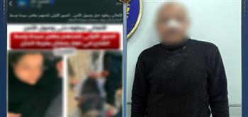 القبض على شخص اعتدى على سيدتين بسلاح أبيض بالقاهرة