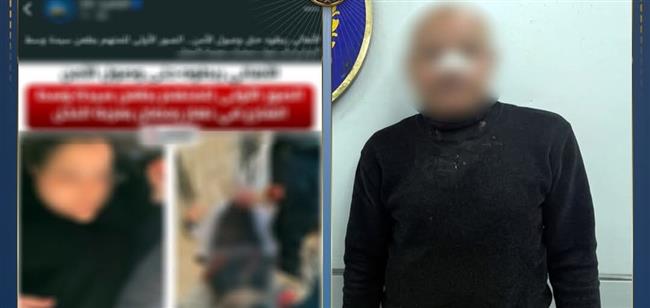 القبض على شخص اعتدى على سيدتين بسلاح أبيض بالقاهرة