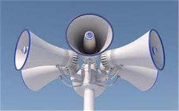 الداخلية البحرينية: إطلاق صفارات الإنذار وعلى المواطنين والمقيمين التوجه لأقرب مكان آمن