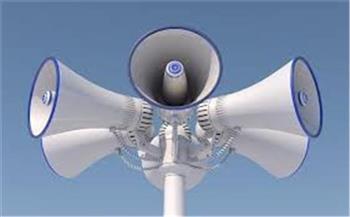 الداخلية البحرينية: إطلاق صفارات الإنذار وعلى المواطنين والمقيمين التوجه لأقرب مكان آمن