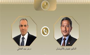 وزير الخارجية يبحث هاتفيًا مع نظيره السنغافوري سبل تعزيز العلاقات الثنائية ومستجدات الأوضاع الإقليمية